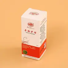 Фабрика маленькая упаковка ювелирных изделий подарочная картонная коробка ящик бумажная коробка для хранения с пользовательским логотипом- PX10079