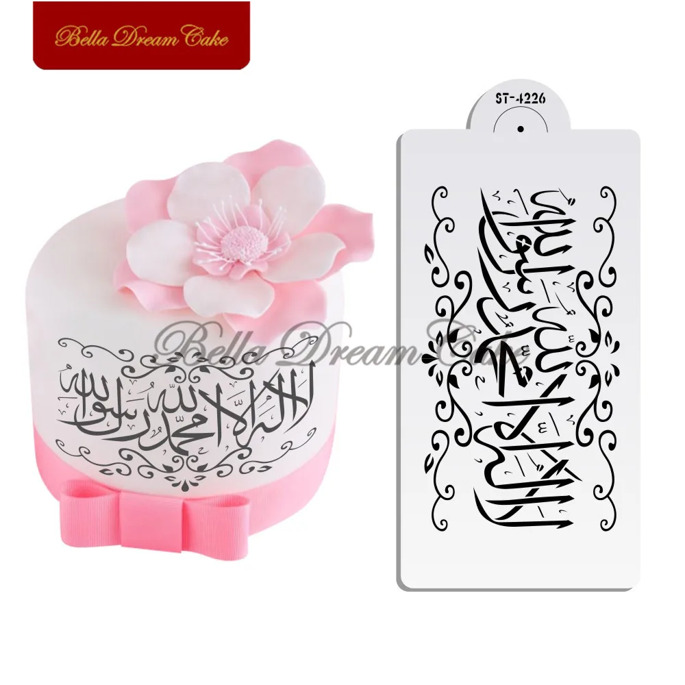 

Arabic Design Middle Eastern Symbol Pattern Cake Stencil Cookies Coffee Stencils Biscuits Fondant Mold Cake Decorating Tool