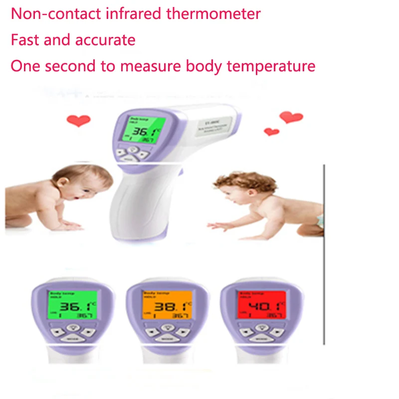Infrared body thermometer baby electronic thermometer home baby