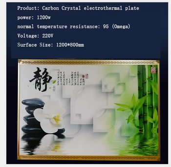 

Wall mounted Electrical heater Carbon fiber Constant temperature warm Electric Wall Heaters Energy Efficient Wall Heaters