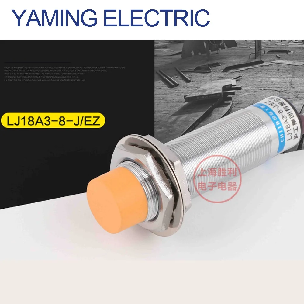 

P204 M18 2-wire AC type Inductive Proximity switch sensor 8mm LJ18A3-8-J/EZ 400mA AC90-250V 2 wires NO 110mm wire