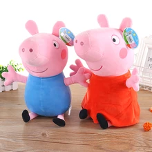 1PCS Peppa pig George pepa Pig Family Plush Toys 19cm 100% cotton Stuffed Doll Party decorations Ornament Keychain Toy 1PCS Peppa pig George pepa Pig Family Plush Toys 19cm 100% cotton Stuffed Doll Party decorations Ornament Keychain Toy