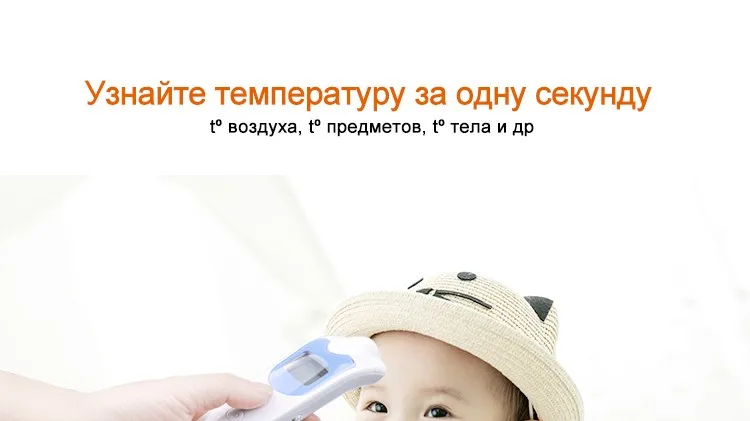 GL электронный цифровой термометр инфракрасный Baby взрослых лба Бесконтактный инфракрасный термометр ЖК-дисплей termometro infravermelh