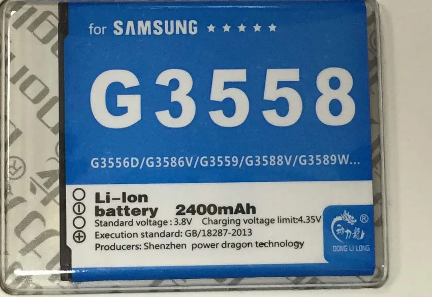 G3558 1