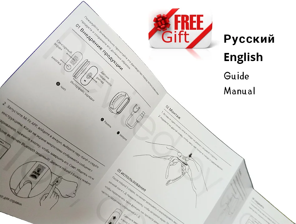 EN_RU manual