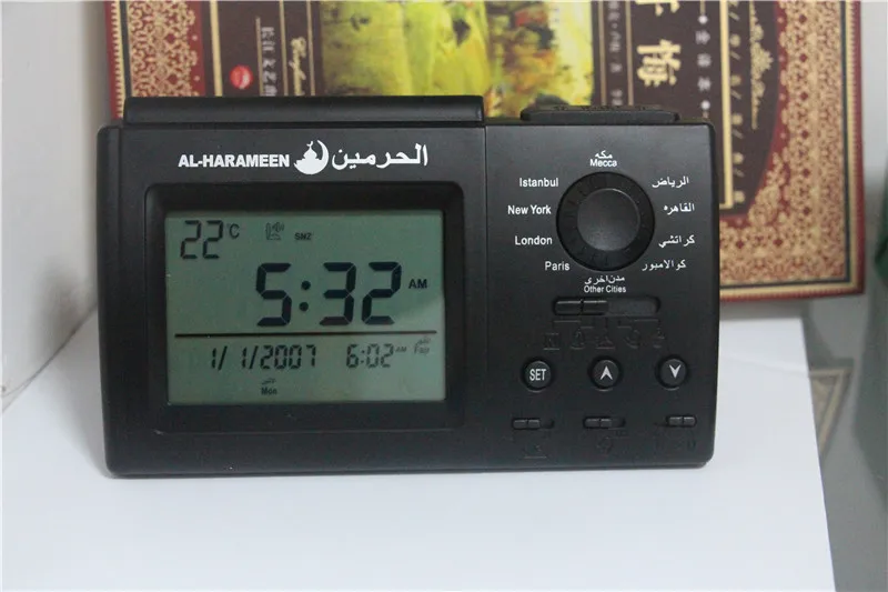 quran free download