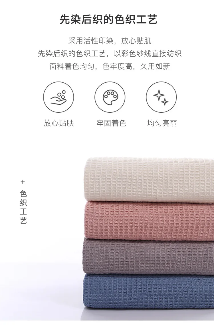 100*105 см, горячее вафельное Хлопковое одеяло, 4 цвета, подходит для домашнего использования, шаль одеяло, весенний и осенний стиль