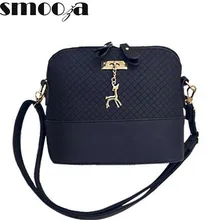 SMOOZA Deer Shell women Bag HOT SALE 2017 Women Messenger Bags Fashion lady crossbody Mini Bag Women Shoulder Bags drop shipping