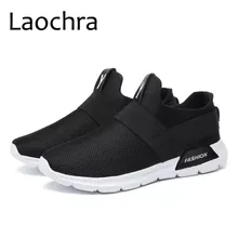 

LAOCHRA Male Shoes Adult Slip On Summer Men Sneakers Casual Loafers 2018 Spring parkour shoes Black White BF Style Youth Shoes