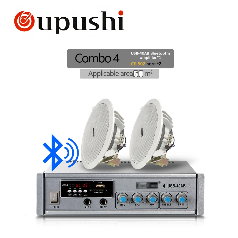 OUPUSHI USB-40b+ ce502 мини аудио система 40 Вт USB SD карта усилитель мощности набор еды с потолочным динамиком для 100-150M2 магазина - Цвет: COMB4