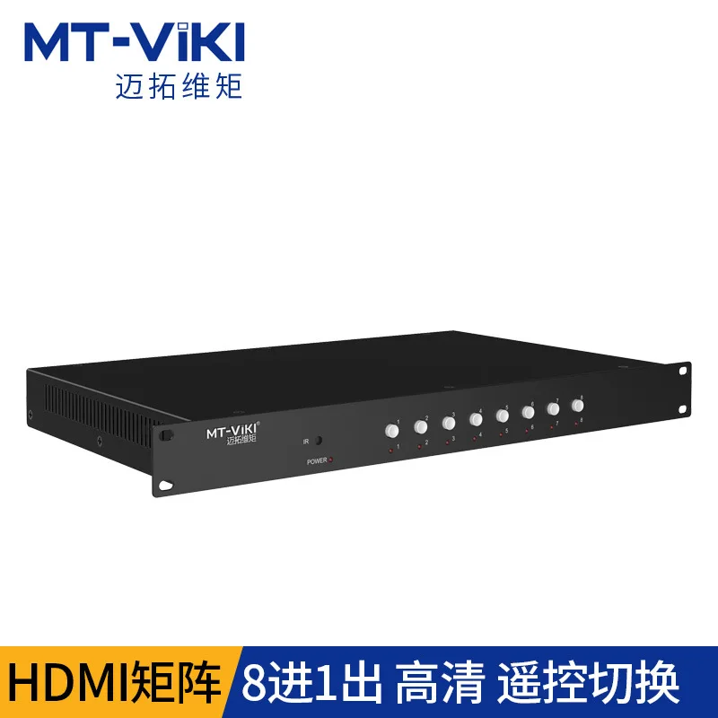 

MT-HD0801 HDMI 8 input and 1 output Switcher rack remote control RS232 serial port control MT-HD0801