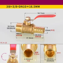 2шт латунный шаровой клапан с полным портом 3/" наружная резьба до 12 мм Соединительный шов медная соединительная часть трубопровода коррозионностойкая