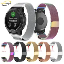 KINGBEIKE 5 Colors Metal Strap With Easy Fit Milanese Watchband For Garmin Fenix 5 Watch Quick Disassembling Replacement Bands