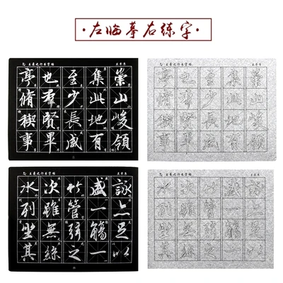 Китайская пропись для каллиграфии пером, водная повтор, ткань для письма, плотная рисовая бумага wang xizhi китайская тетрадь для начинающих