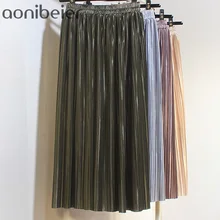 Aonibeier металлическая Женская плиссированная юбка эластичные, высокая посадка Длинные юбки весна осень модные уличные вечерние повседневные макси юбки