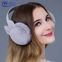 IWINTER/Новинка года; дизайнерские зимние наушники для женщин; меховые наушники для мальчиков и девочек; теплые милые зимние наушники; Рождественский подарок для мальчиков и девочек