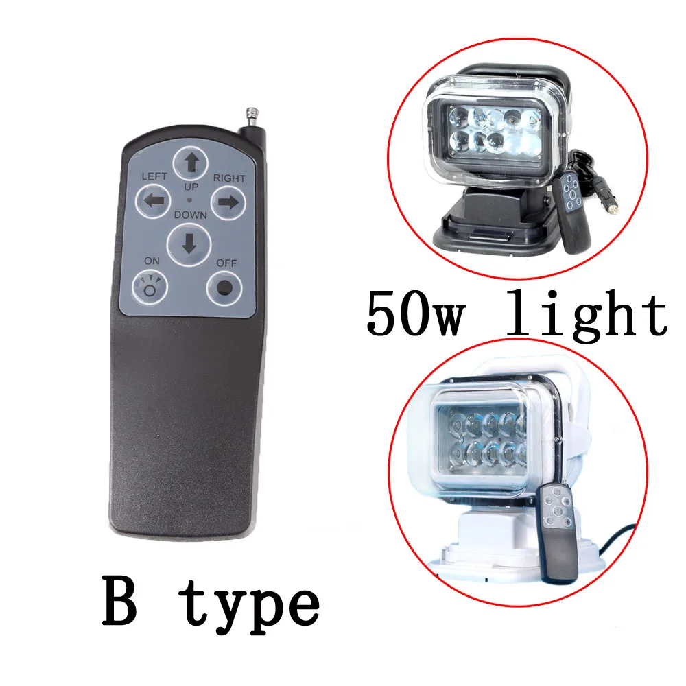 1pc Control for 12V 7inch LED Auto Hunting Search Spot Light Remote Control Worklight Lamp Led Remote Control Search Light (1)