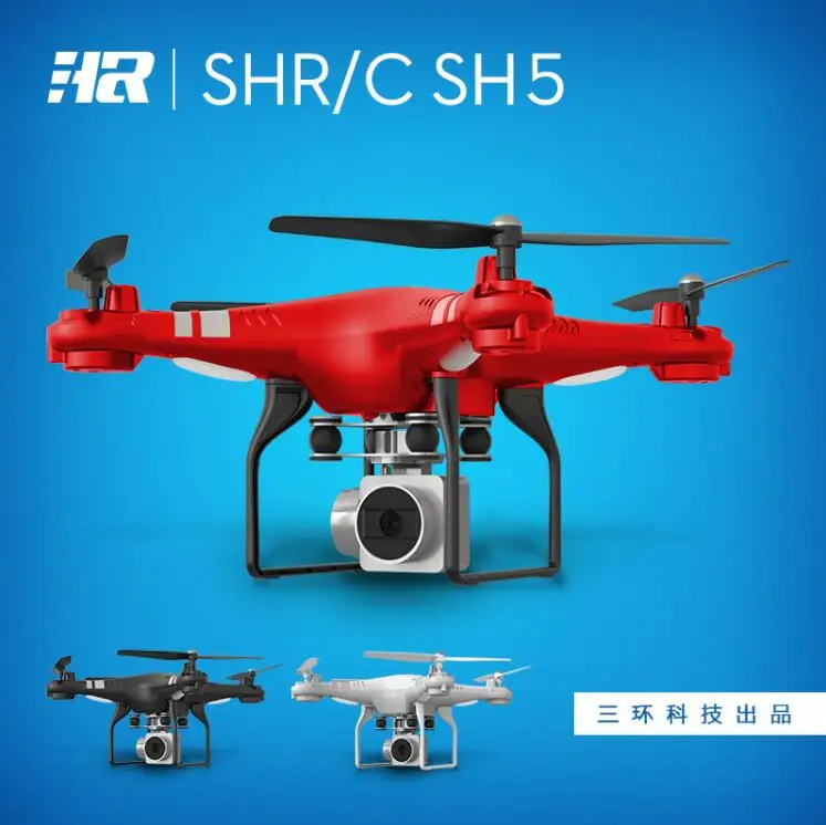 Квадрокоптер SH5HD 2 4 ГГц канала 6 осей|4 channels|gyro rc dronequadcopter with hd camera |