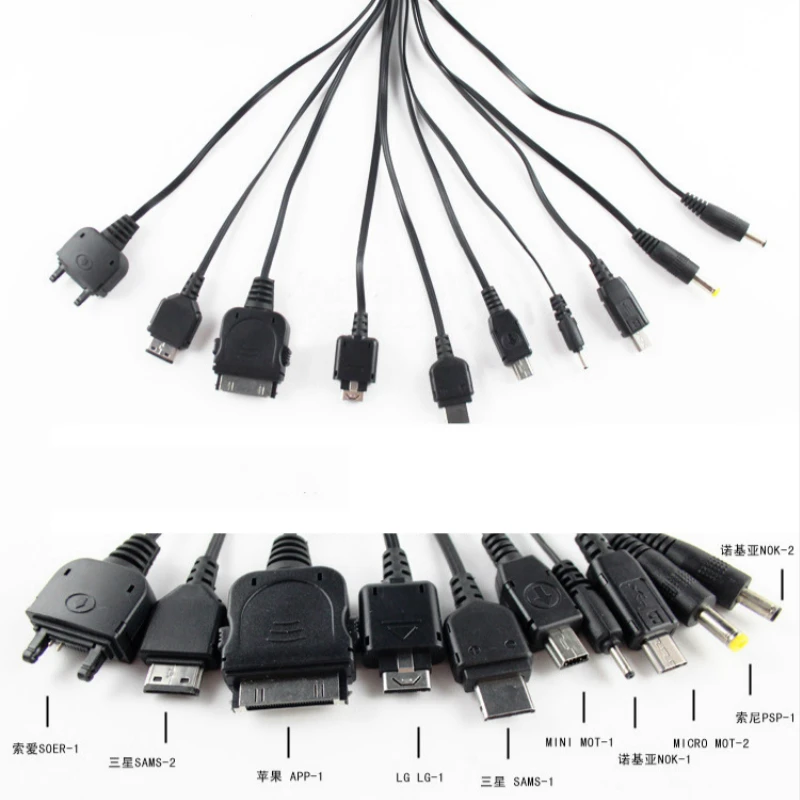 Зарядное устройство 10 в 1 USB кабель для iPod Motorola Nokia Samsung LG Sony Ericsson K750 бытовая