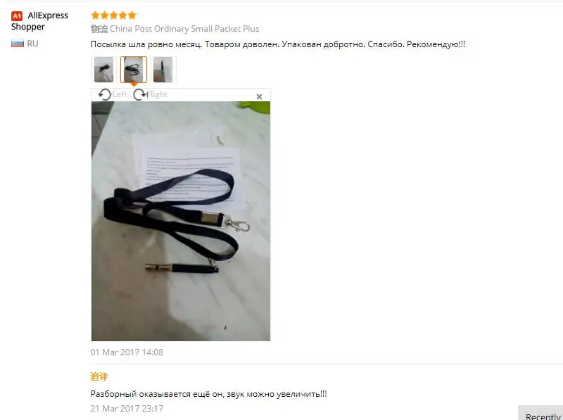 feedback