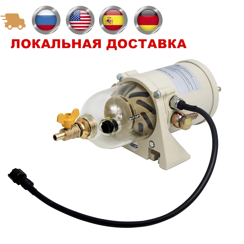 Дешево 500FG 500FH дизельное топливо фильтр сепаратор вода масляный фильтр для дизельных + 2010pm дизельное топливо сборки для racor 12 24 подогреватель