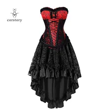 Corstory Викторианской стимпанк красная парча корсет черный кружево Готический юбка для женщин вечерние партия Бурлеск маскарадный костюм комплект XL