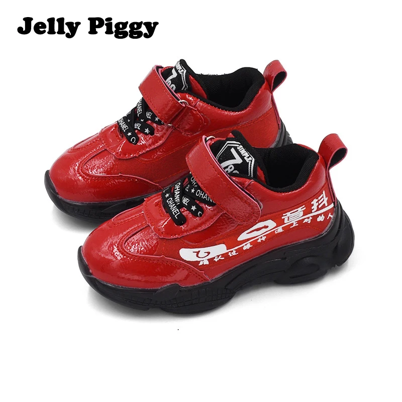 rage boys shoes