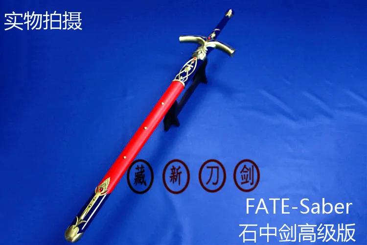 Fate stay at night Saber Excaliburn Calibur Anime Cosplay steel double hand Sword knife blade weapon Cosplay Props shipping free