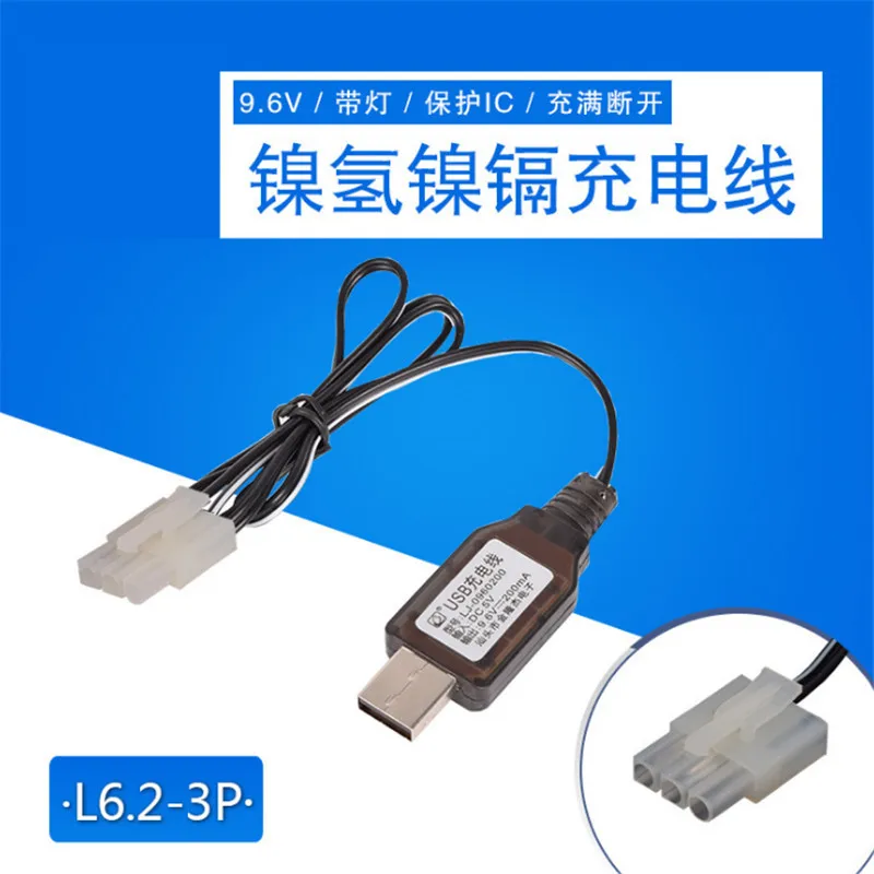 9,6 в L6.2-3P Зарядное устройство USB кабель защищенный IC для Ni-Cd/Ni-mh батарея RC игрушки автомобиль робот запасные батареи зарядное устройство запчасти