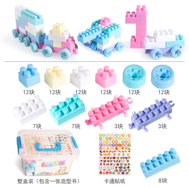 Children's Put together Big Particle Building Block Toy Receiving Box Put together Diy Toy Building Block Accessories Children's Put together Big Particle Building Block Toy Receiving Box Put together Diy Toy Building Block Accessories