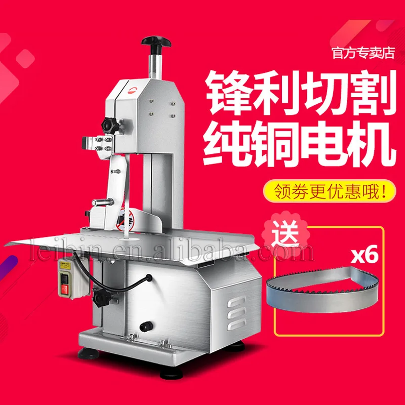 electric band cutter meat bone saw machine for commercial