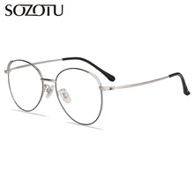 SOZOTU, титановая оправа для очков, женские компьютерные очки, оправа для очков, при близорукости для женщин, прозрачные линзы YQ602