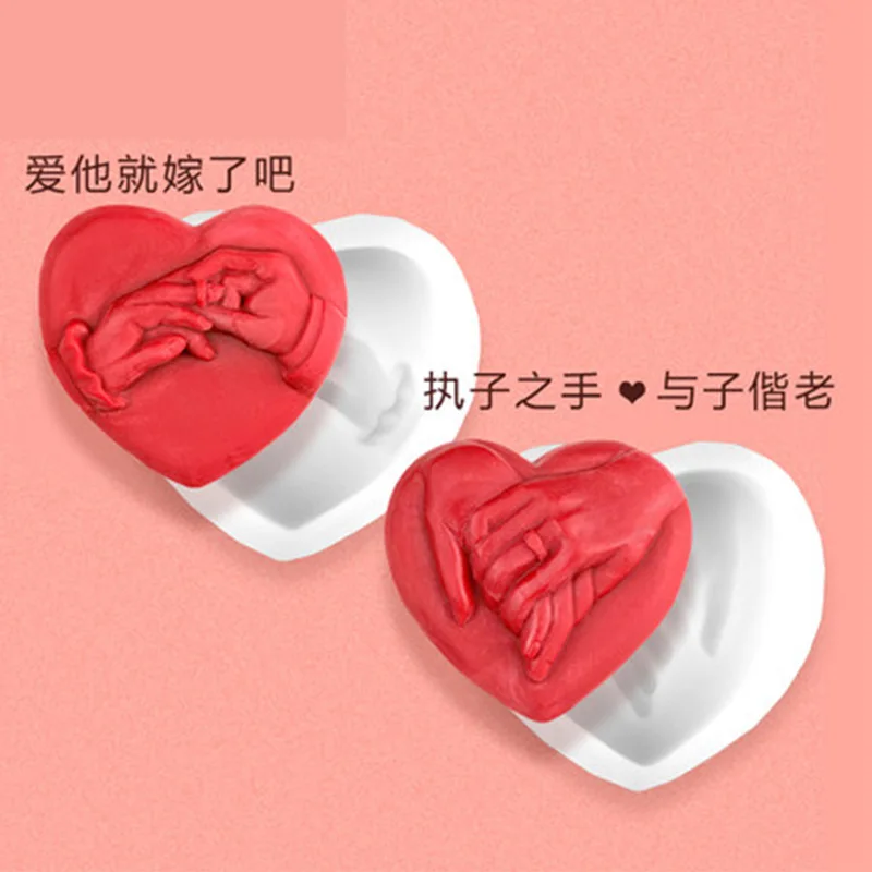 

Mold Silicone Hand Romantic DIY Valentine 's Day Gift Soap Molds Food Grade Mould Handmade Soaps Aroma Stone Moulds PRZY 001