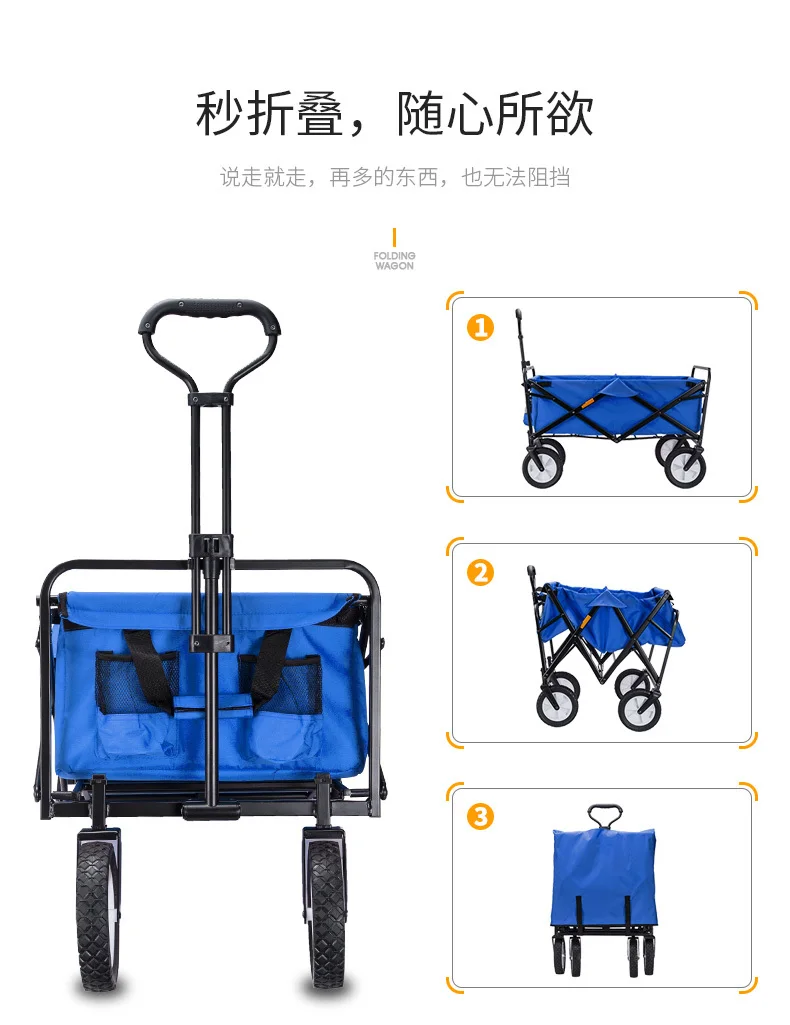 5% переносная Тележка для покупок на открытом воздухе, меню, четырехколесная тяга, ручная тяга, большая функция, для кемпинга, рыбалки, маленький прицеп