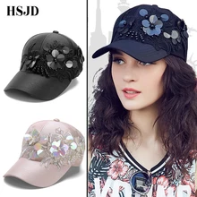 Женская летняя кружевная бейсболка с вышитыми цветами и пайетками, бейсболка, кепка, брендовые модные блестящие шапки для девочек, козырек для отдыха