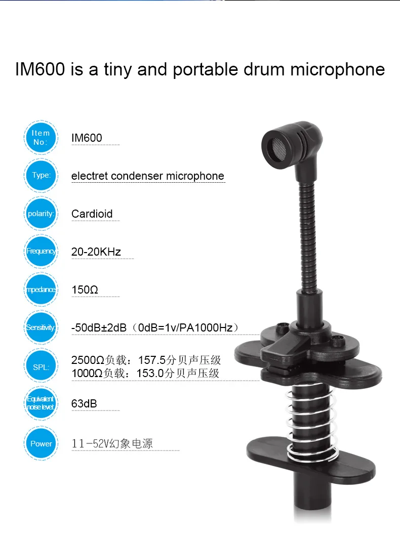 Alctron IM600 музыкальный инструментальный конденсаторный микрофон вокальный микрофон система для барабана саксофона духовые инструменты тромбон туба