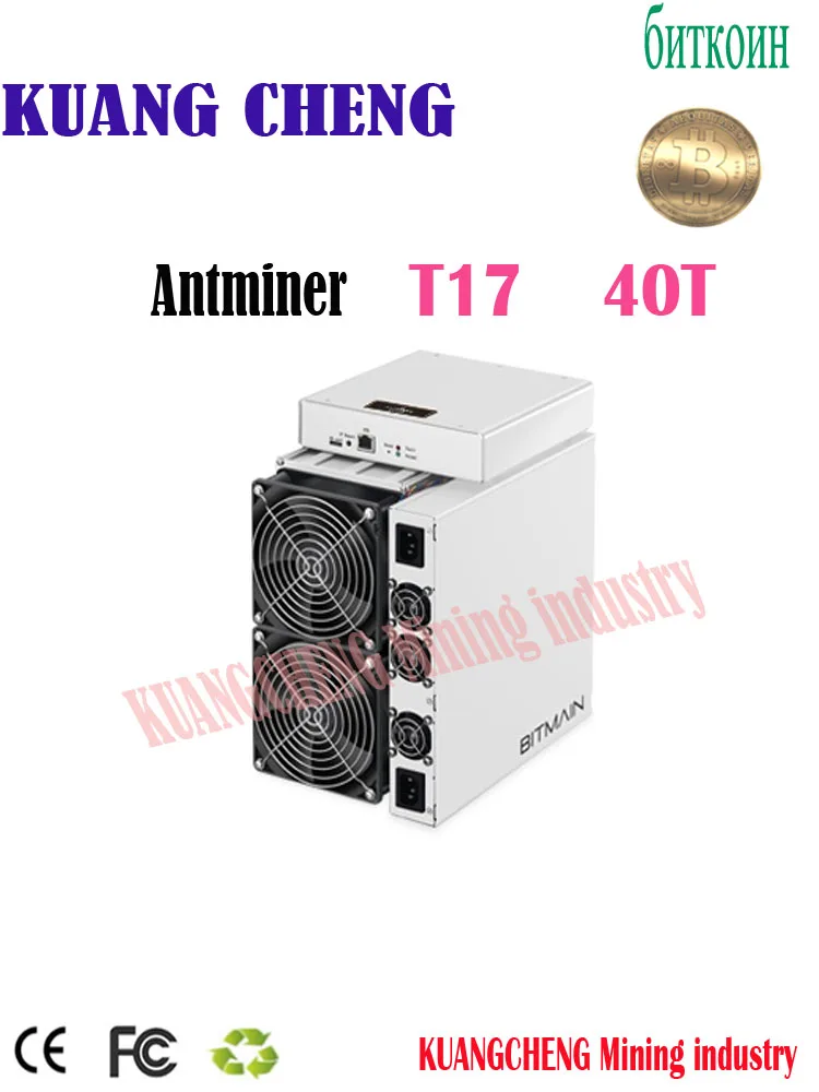 Майнер AntMiner T17 40TH/S SHA256 Asic б/у BTC BCH лучше чем S9 S11 T15 S15 S17 Z11 B7 T2 T3 WhatsMiner M20S M10 M3|Серверы| |