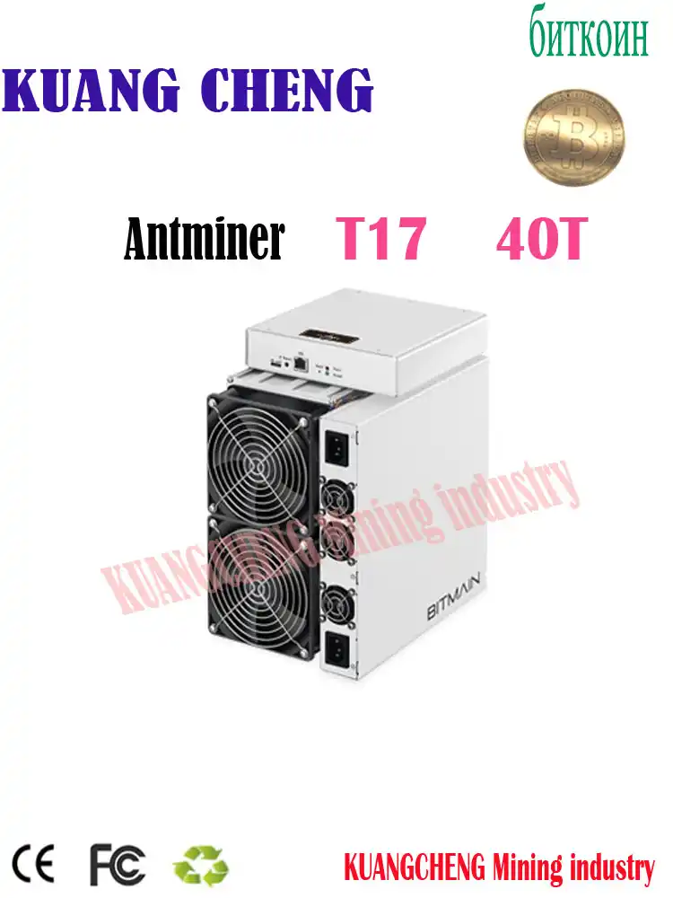 Новейшая модель; BTC BCH Майнер AntMiner T17 40TH/S SHA256 Asic шахтер лучше, чем S9 S11 T15 S15 S17 Z11 B7 T2 T3 WhatsMiner M20S M10 M3 - изображение