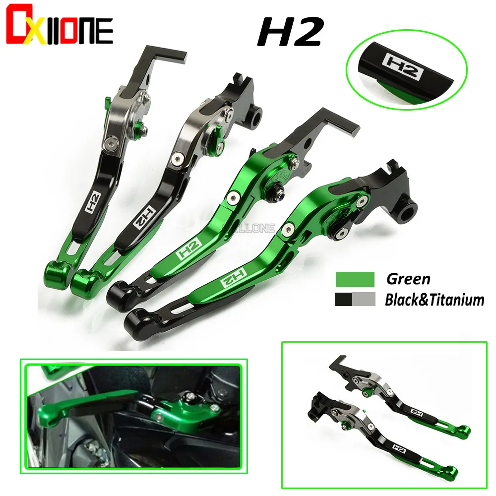 

Two Styles Adjustable CNC Clutch Motorcycle Extendable Brake Levers Set For Kawasaki H2/H2R 2015 2016 Up with LOGO