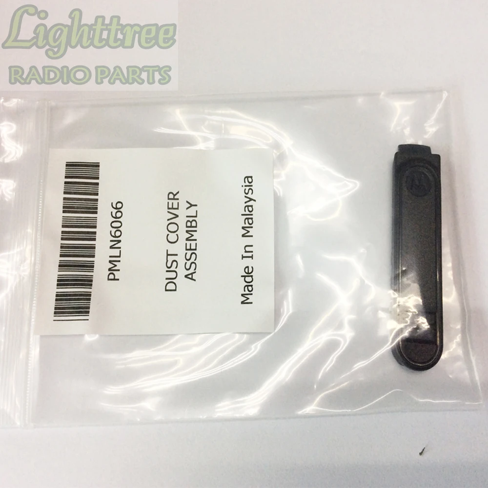 XIR P6600 dust cover.1