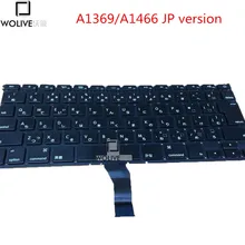 Genuine Japanese Language keyboard for Macbook Air A1466 A1369 13.3″JP version 2011-2017 Year