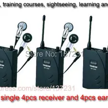 4 шт. Takstar УВЧ-938 Беспроводная гид-система для посещения конференция по туризму преподавания и обучения один приемник и наушники