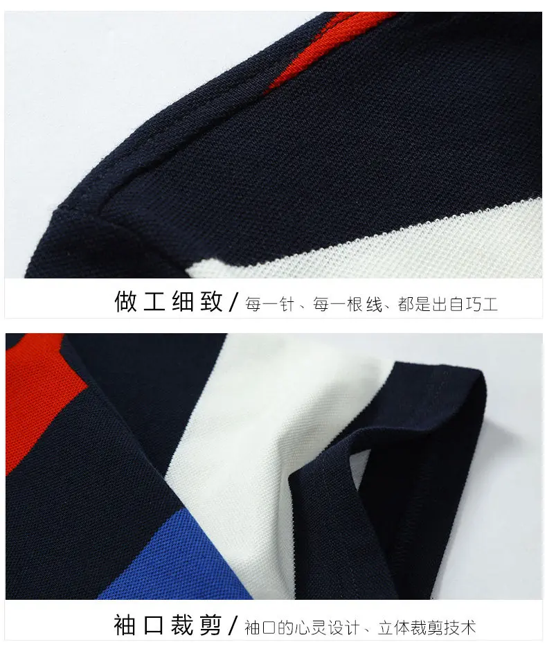Basic Striped Polo Men Summer Short Sleeve Cotton Breathable Men Polos Male Quality Chinese Brand Clothing Fast Dry Top Tees 4XL 9