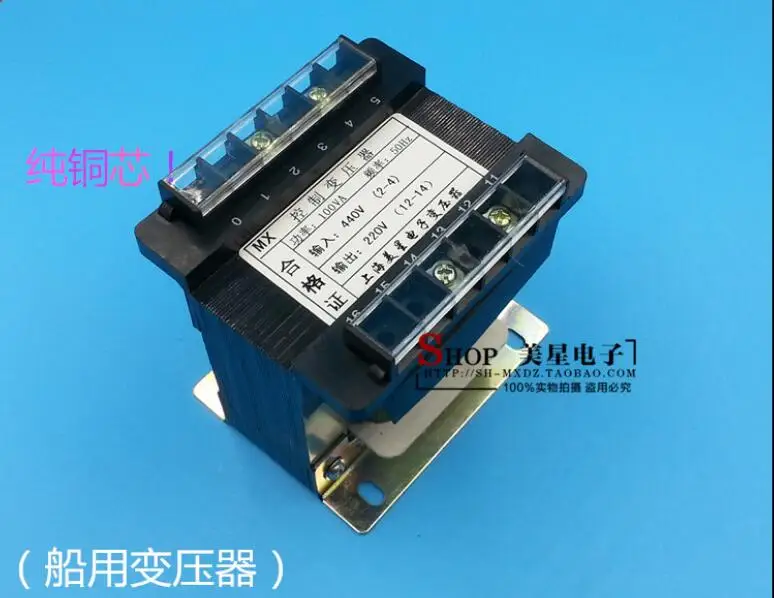 

220V 0.45A Transformer 440V input Isolation transformer 100VA Machine control transformer Marine transformer