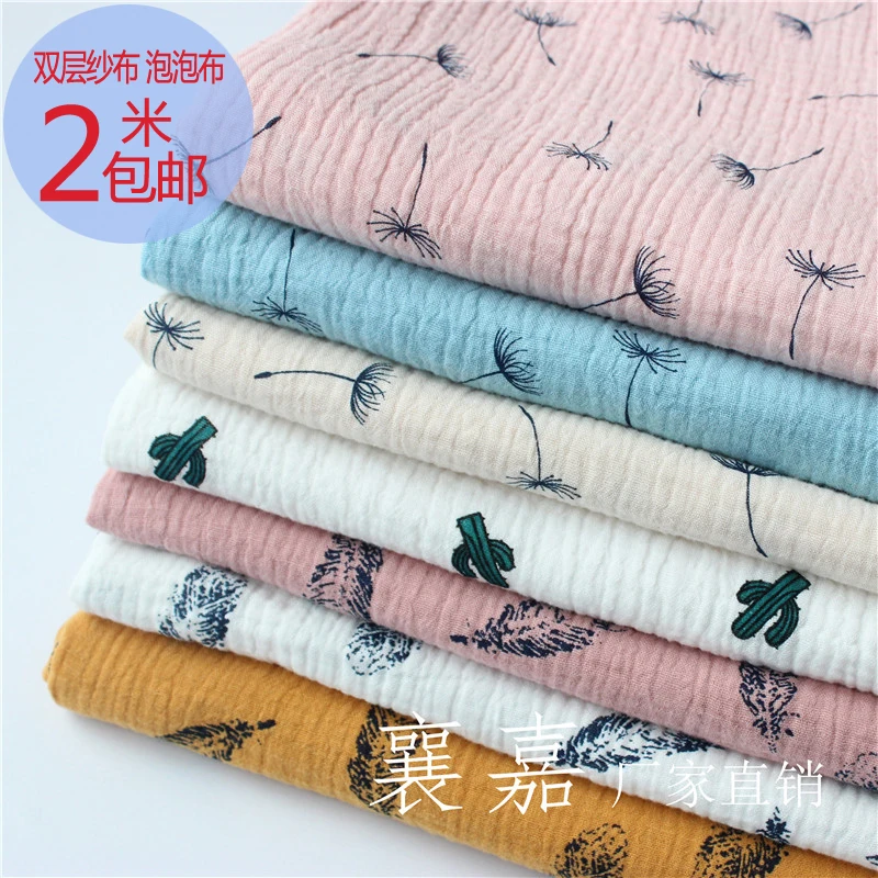 

Cotton Hemp Crepe double gauze printed children's clothing cloth anti-mosquito pants pajamas Fabric