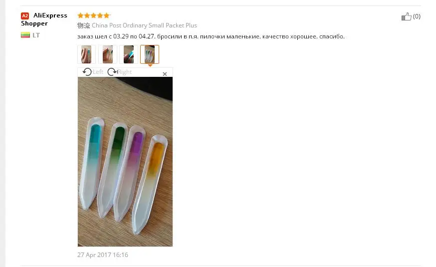 QQ20170620172131