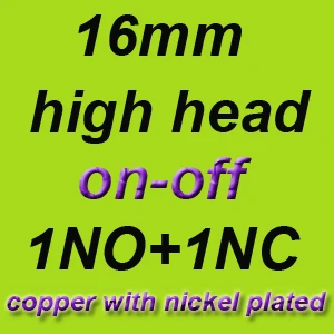 16mm 