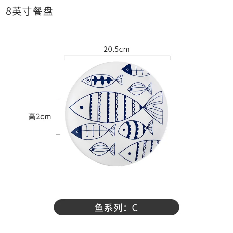 8 дюймов нордическая посуда круглая Рыбная тарелка для завтрака фруктовый десерт Салатница западное блюдо домашнее блюдо посуда оптом - Цвет: 1pcs