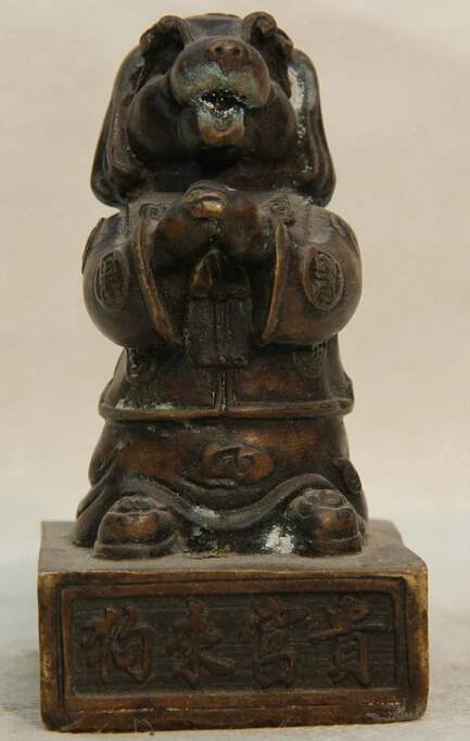 

4" Old Chinese Fengshui Bronze Zodiac Year Dog Doggie Puppy Statue Sculpture S0705