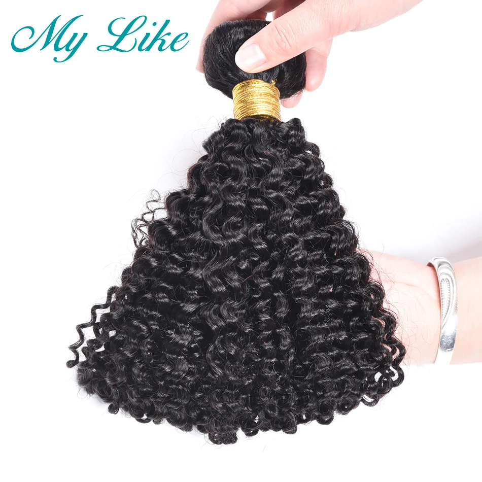 curly with closure 56